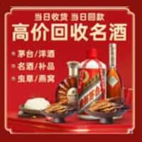 南京市江宁诚信烟酒经营部