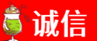 南京市江宁诚信烟酒经营部