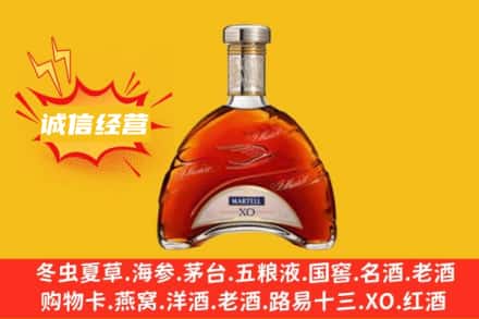 南京市江宁回收马爹利洋酒