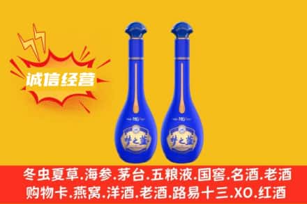 南京市江宁回收梦之蓝