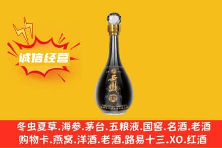南京市江宁回收西凤酒
