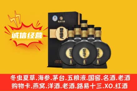 南京市江宁回收习酒