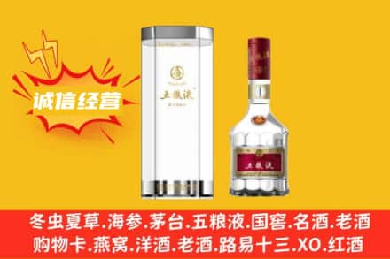 南京市江宁回收五粮液