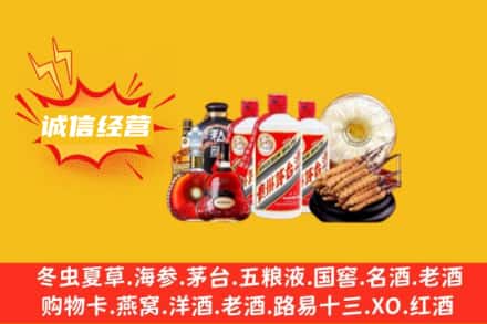 南京市江宁回收名酒