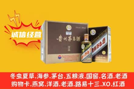 南京市江宁回收彩釉茅台酒