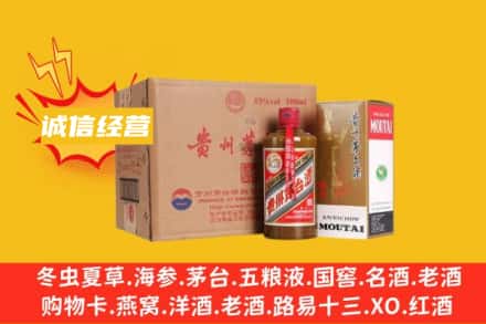南京市江宁回收精品茅台酒