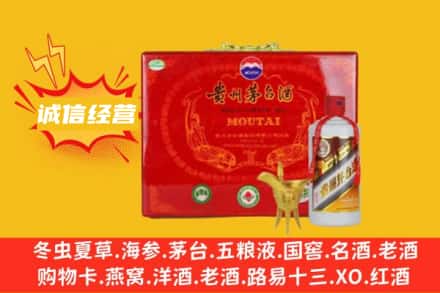 南京市江宁回收茅台酒瓶