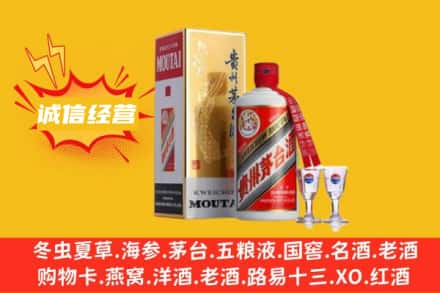 南京市江宁回收飞天茅台酒
