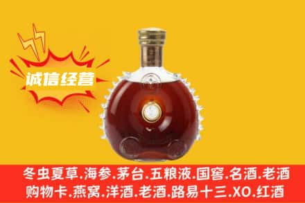 南京市江宁回收路易十三