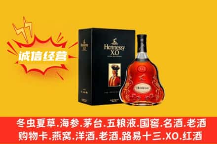 南京市江宁回收轩尼诗洋酒