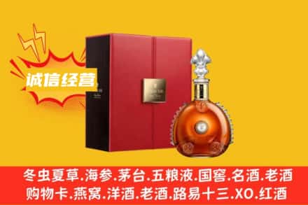 南京市江宁回收人头马洋酒
